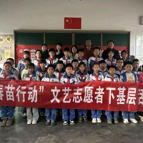 春苗沐乐韵 艺暖校园心——沧县音协文艺志愿者走进杜林镇小滩小学