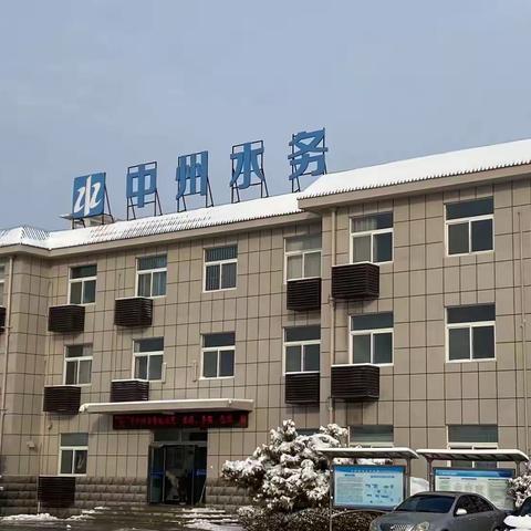 持续开展除冰扫雪工作