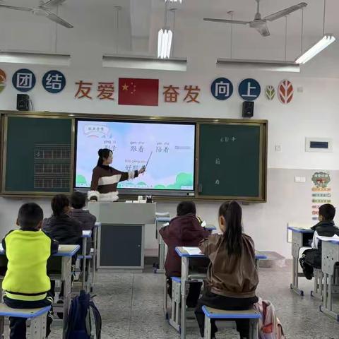 冬日教研绽芳华，送教交流促成长——龙岩市红坊中心小学集团校际教研暨区级课题组送教