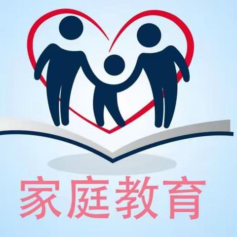 线上学习《守护安全》为主题的家庭教育专题讲座