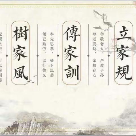 弘扬中华美德，传承良好家风——叶县第二实验学校昆北校区“中华魂”演讲比赛活动纪实