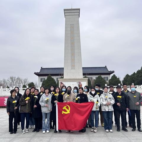 【缅怀先烈忆初心，赓续精神勇担当 】 静海区第四小学开展主题党日活动