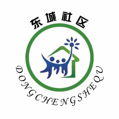 【近悦远来 活力双山】疾病预防 健康护航——东城社区开展“秋季传染病预防知识宣传”活动