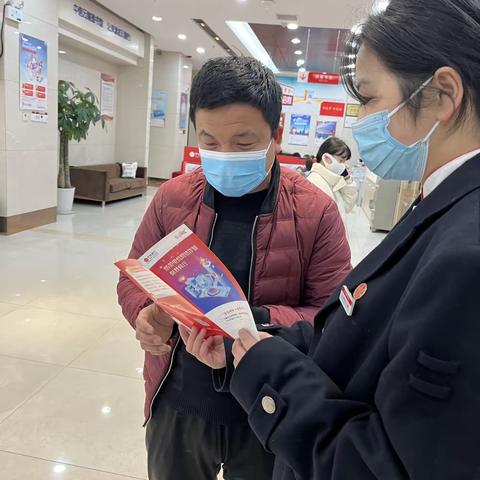 防范电信网络诈骗你我同行—中信银行经济技术开发区支行