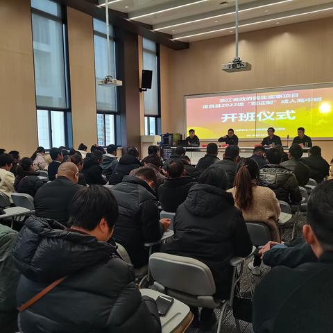 2022级双证制高中班正式开班