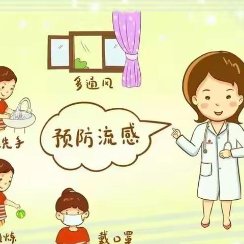 小北大幼儿园春季开学卫生健康第一课