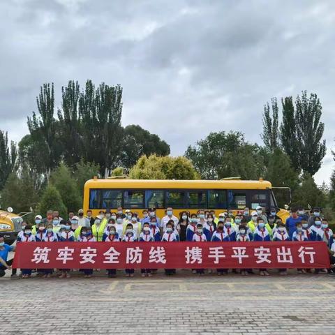 中宁启航校车2023年下半学年开学前安全生产工作