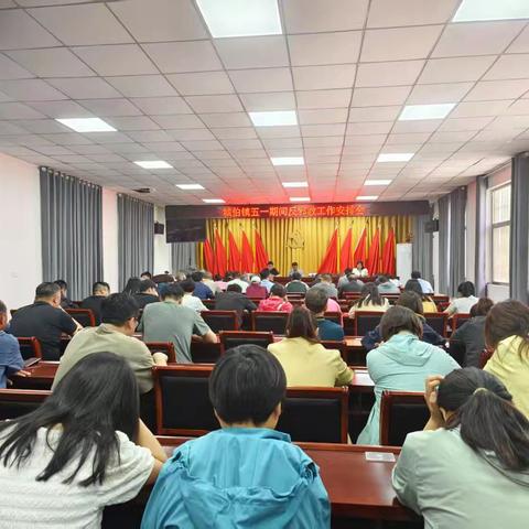 城伯镇：喜迎“五一”劳动节 反邪宣传不松懈