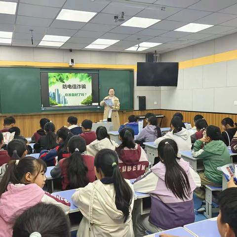 反诈反邪进校园，筑牢青春“防护墙”