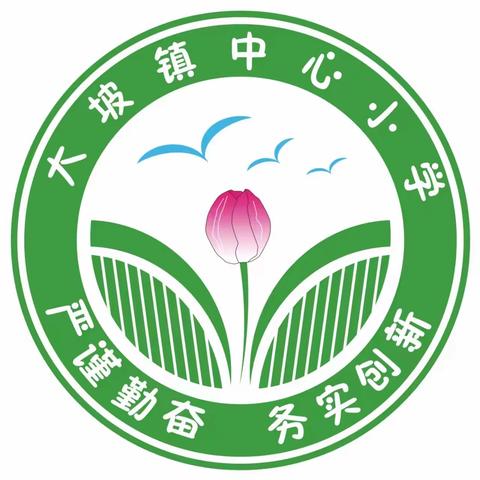 ［琼山护苗行动］    海口市琼山区大坡镇中心小学收看2024年“教育防护”乡村振兴电视夜校公开课小结