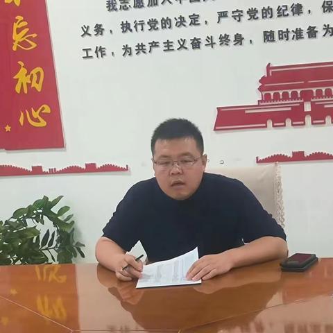 整改再发力  成效再提升——三陵乡召开耕地流出整改工作推进会