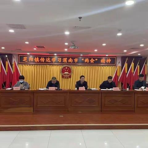 “两会”精神传基层    深学笃行强落实