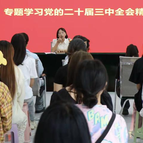 三维并进，用“主题党日”活动激活精细化管理“红色引擎”