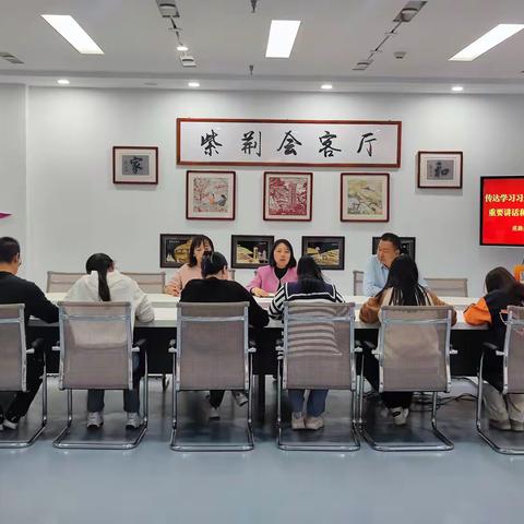 庄浪县紫荆社区召开全体干部职工会议  专题传达学习习近平总书记视察甘肃重要讲话和指示精神