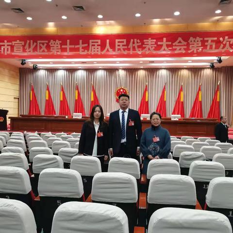 张家口市宣化民建会员人大代表参加区两会