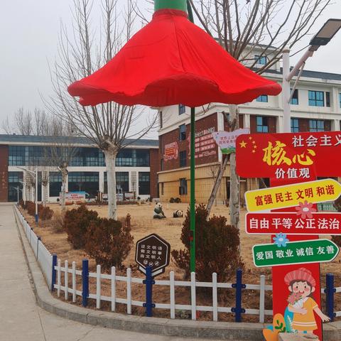 🌺送你一朵大红花🌺 原阳县第七完全小学