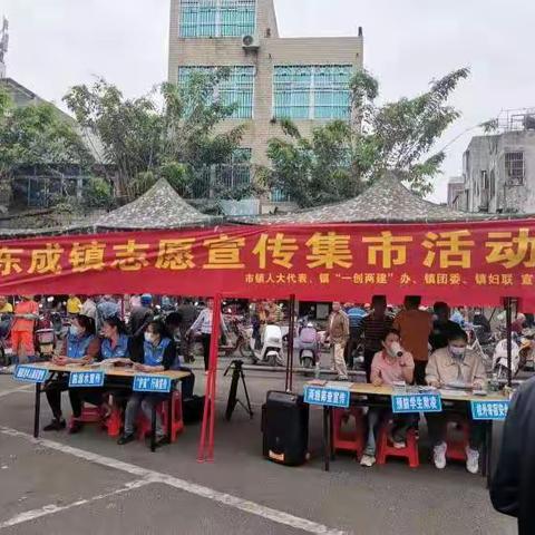 儋州市司法局东成司法所开展“4·15全民国家安全教育日”暨民法典进社区普法宣传活动