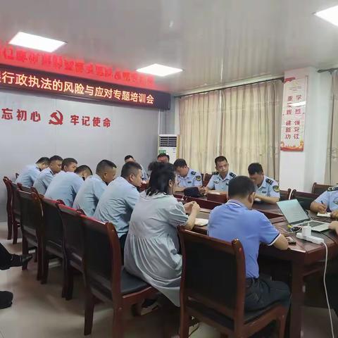 儋州市司法局东成司法所开展行政执法的风险与应对专题培训会