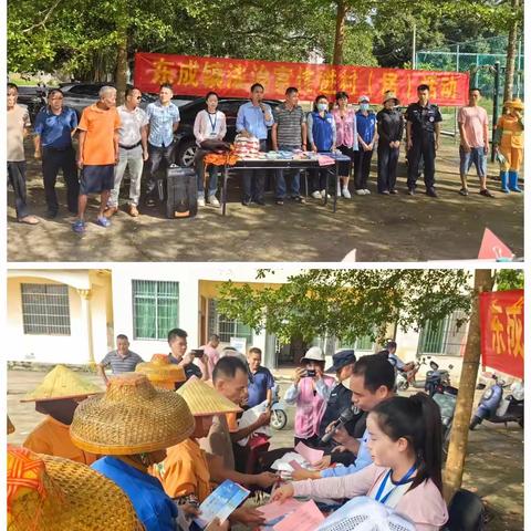 法治春风入村居·普法惠民暖民心——儋州市司法局东成司法所法治宣传进村（居）活动