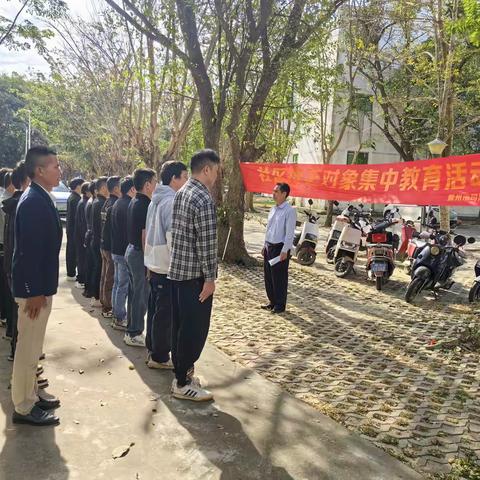 儋州市司法局东成司法所开展春节前社矫对象集中点验暨警示教育活动