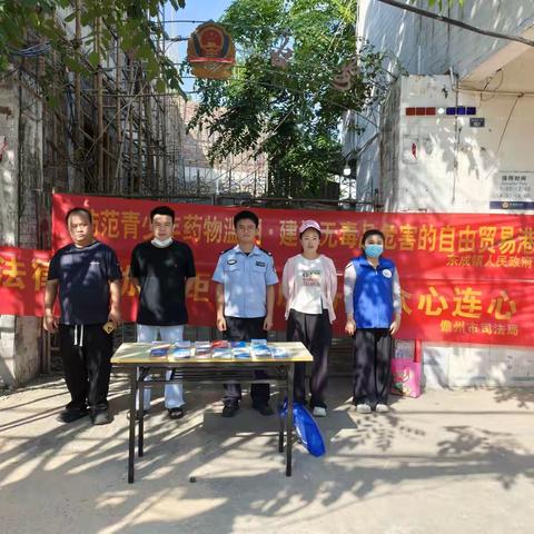 儋州市司法局东成司法所开展《法律援助零距离，服务群众心连心》法治宣传活动