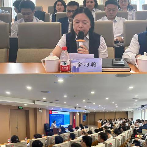 分行组织召开三季度营运风险管理例会暨营运条线违规违纪警示教育活动
