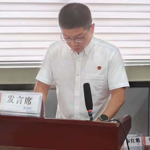 太康县供电公司组织开展河南500千伏彰德变电站全停事件反思会