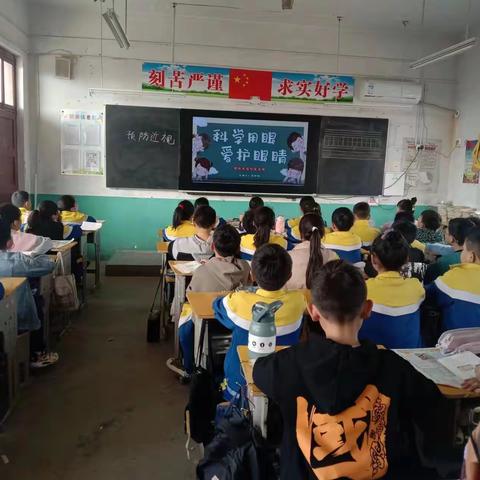 关注眼健康，远离近视---方里镇张庄中心小学“双减”之预防近视保护视力