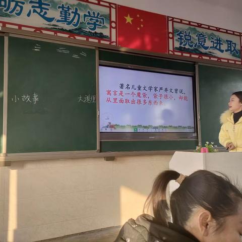 春寒料峭屠苏意 ，“语”你同行待花开——寨河镇完全小学携手中心学校联合举办区域教研活动