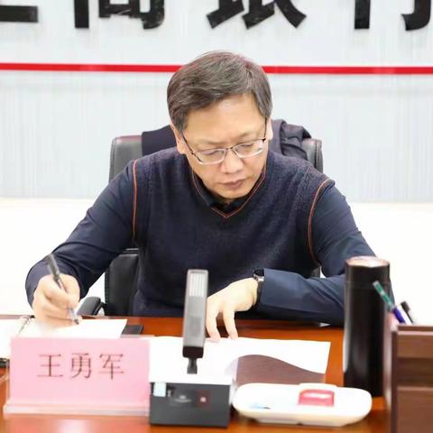 人民银行乌海市中心支行联合金融办、银保监分局开展“稳经济防风险 化不良促增长”专项调研