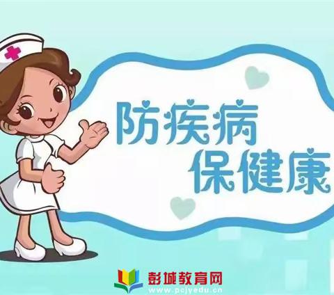 防疾病保健康   享受美好春光——四平市第一实验小学校多举措开展春季传染病防控工作