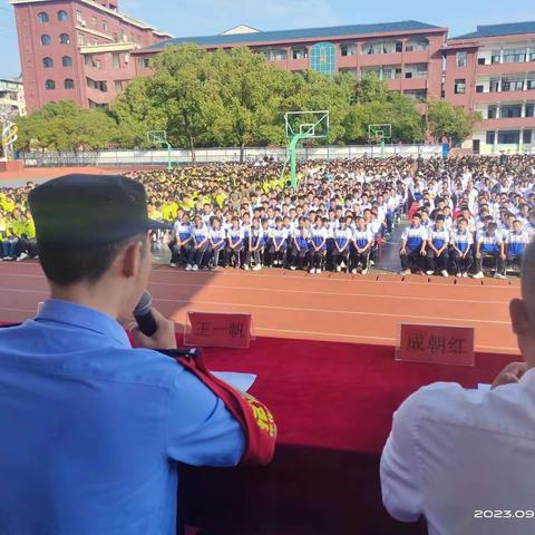 安全记心中，启航新学期――记麻阳民族中学安全第一课