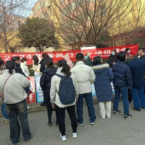 曲江街办精心组织“2024年春风行动”专场招聘会