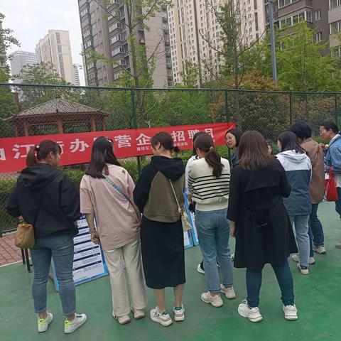2024年《 民营企业招聘月“就”在民企，“职”向未来 社区专场招聘会》