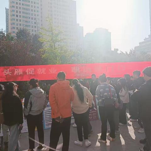 曲江街办精心组织“雁塔区2024年金秋招聘月”曲江地区专场招聘会