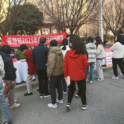 春风送真情援助暖民心——曲江街办组织第二场春风行动招聘会