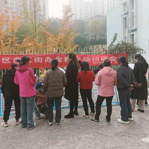 “投”雁塔促就业，“职”达家门口“雁塔区2025年金秋招聘月”曲江专场招聘会