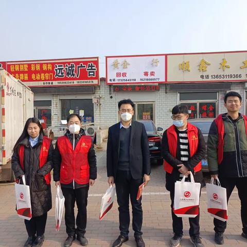 南赵扶支行南赵扶镇沿街商铺宣传