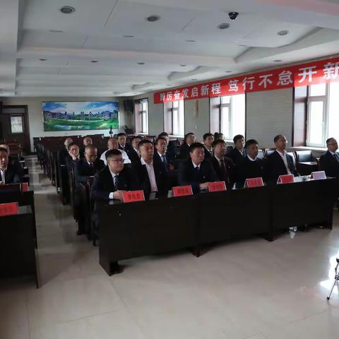 长白森林经营局党委 召开2025年党建工作会议