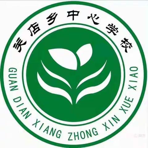 展课堂风采，享数学魅力—— 关店中心校五年级课例研讨