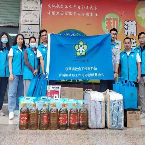 “九九重阳节·浓浓敬老情”重阳活动