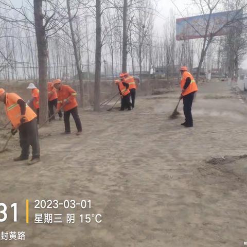 春风催新绿，养护正当时——封丘县公路管理局扎实推进春季养护会战路域环境整治工作