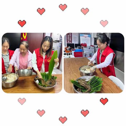 “一粽浓情，一粽乡愁”端午节活动