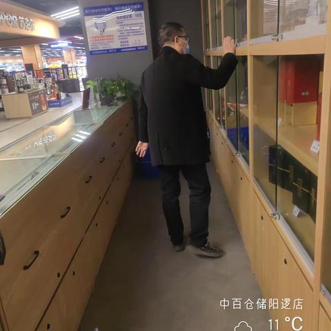 2023.2.17阳逻店防损打烊巡查图片