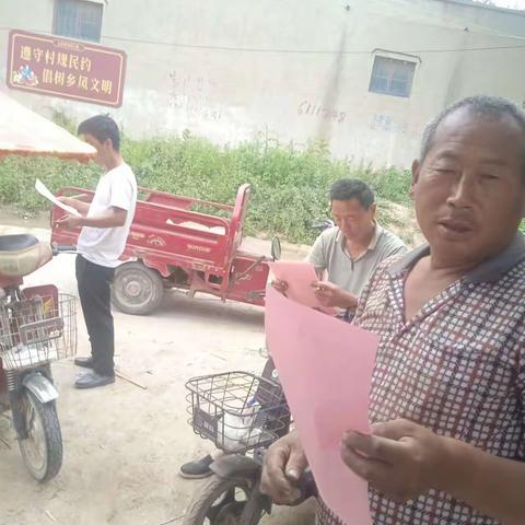 红庙镇平安办的简篇