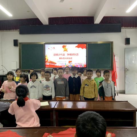 “喜迎少代会，争做好队员”——2023年南平市塔前中心小学少先队建队日系列活动