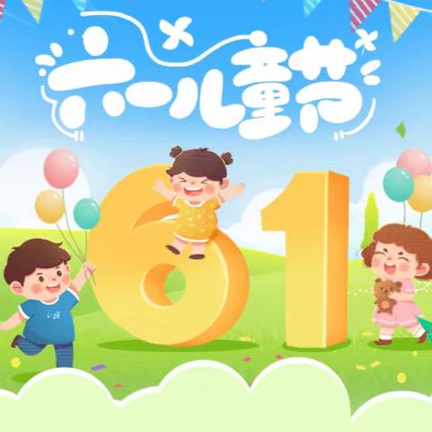 “童心向党颂祖国，筑梦成长向未来”南平市2025年中小学生艺术展演活动——塔前中心小学校级现场展演暨庆六一活动