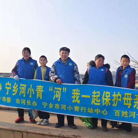 巡河净滩活动