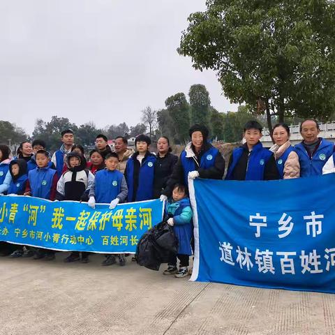 “河”我一起保护母亲河