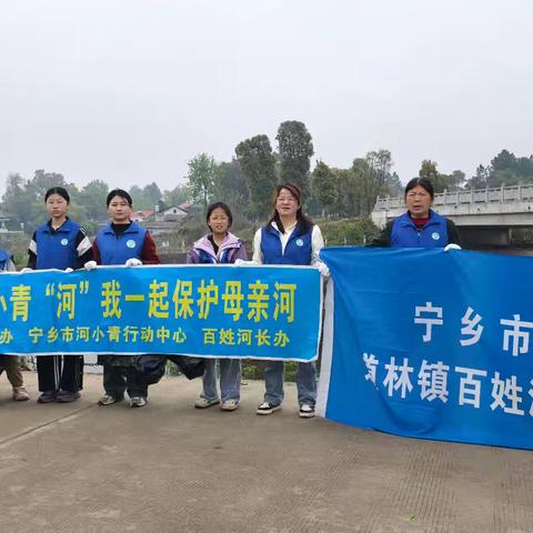 巡河净滩，道林服务站在行动